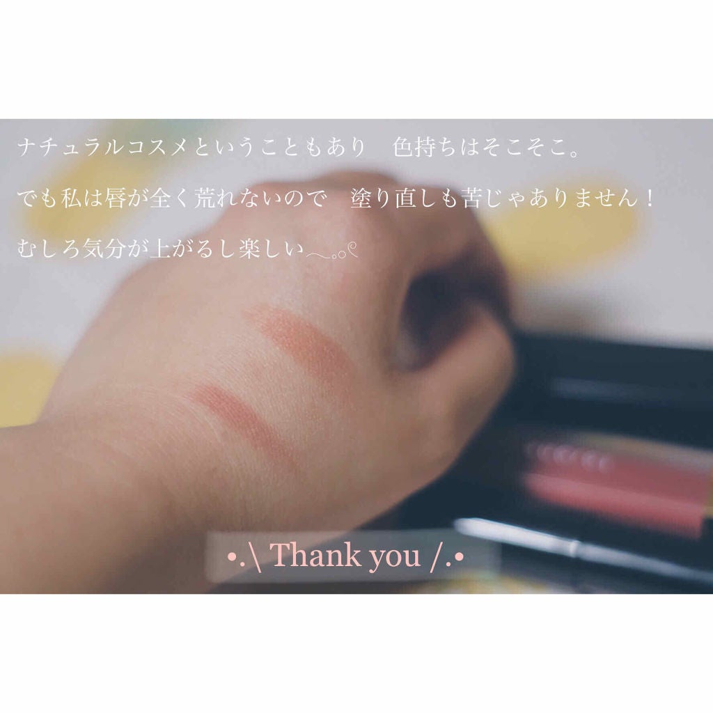 ディグニファイド リップス/Celvoke/口紅を使ったクチコミ(4枚目)