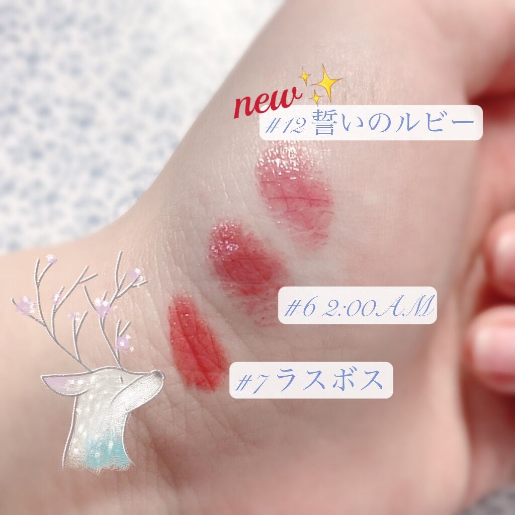 ケイト リップモンスター/KATE/口紅を使ったクチコミ(2枚目)