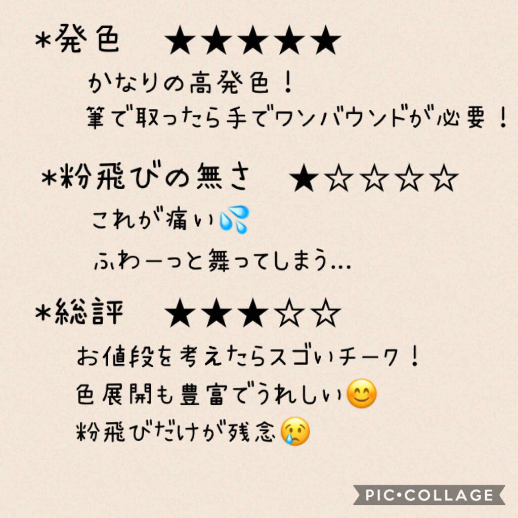 ナチュラル チークN/CEZANNE/パウダーチークを使ったクチコミ（2枚目）