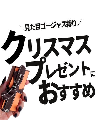 予算別ギフトにおすすめのブログ記事もあるから
「バブリズム　プレゼント」でググってね。

1000～5000円予算と
5000円～10000円予算の
2記事が検索結果上の方に出てくるよ🎁



#クリス