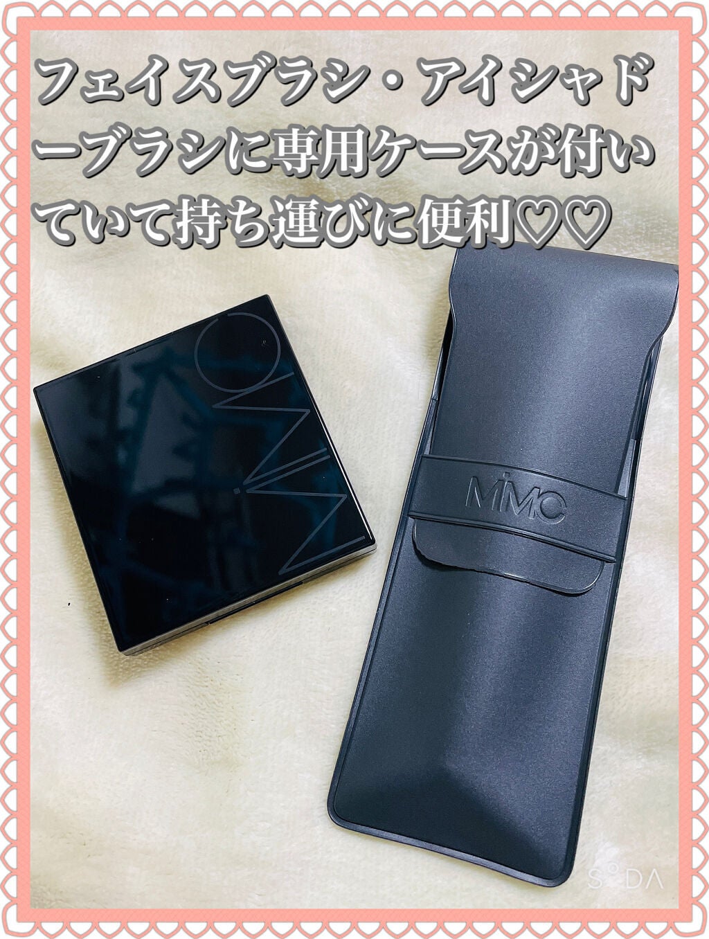 2021 ホリデーコレクション/MiMC/その他キットセットを使ったクチコミ(2枚目)