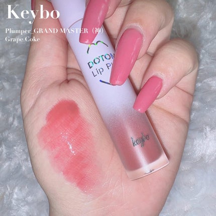 ドトムリッププラスプランパー/keybo/リッププランパーを使ったクチコミ(2枚目)