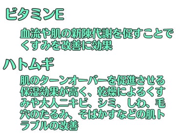 白潤 薬用美白化粧水/肌ラボ/化粧水を使ったクチコミ（3枚目）