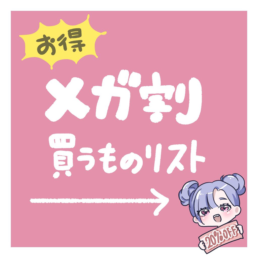 ダイヤモンドシリーズ 星空リキッドアイシャドウ/ZEESEA/リキッドアイシャドウを使ったクチコミ（1枚目）