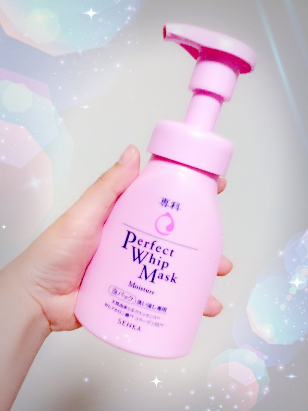 パーフェクトホイップマスク/SENKA(専科)/洗い流すパック・マスクを使ったクチコミ(1枚目)