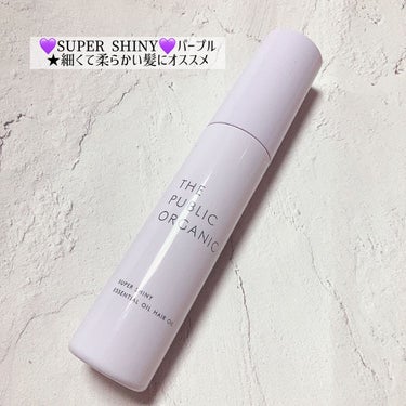 THE PUBLIC ORGANIC スーパーシャイニーヘアオイルのクチコミ「
2023年3月1日発売！

THE PUBLIC ORGANIC
ザ パブリック オーガニッ.....」（3枚目）