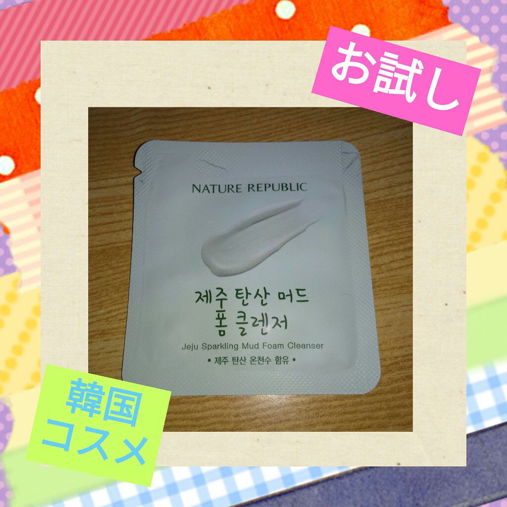 JSP フォームクレンザー/ネイチャーリパブリック/洗顔フォームを使ったクチコミ（1枚目）