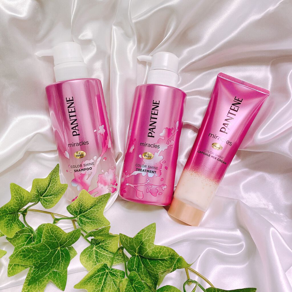 ミラクルズ カラーシャイン カプセルミックスクリーム/パンテーン/洗い流すヘアトリートメントを使ったクチコミ(1枚目)