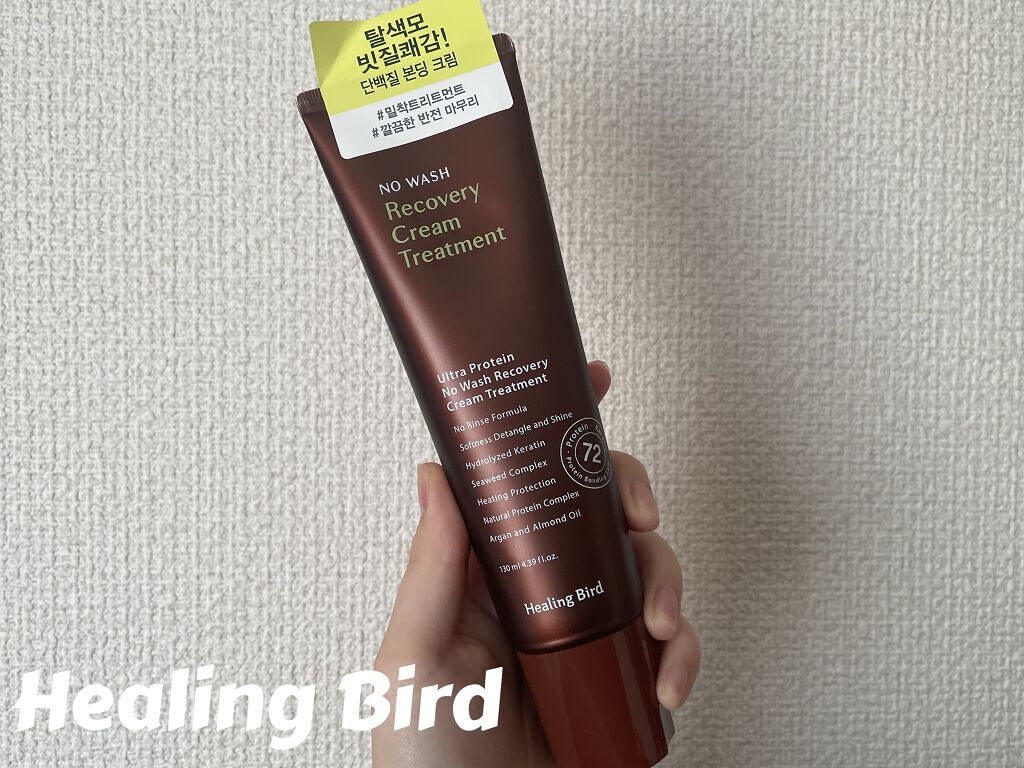 ノーウォッシュ リカバリー ヘアエッセンス クリーム トリートメント/Healing bird/ヘアマスク・ヘアパックを使ったクチコミ（1枚目）
