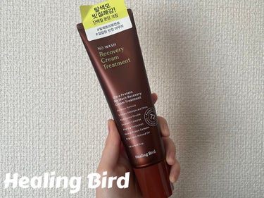 ノーウォッシュ リカバリー ヘアエッセンス クリーム トリートメント/Healing bird/アウトバストリートメントを使ったクチコミ（1枚目）