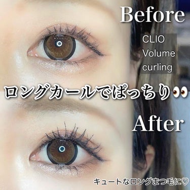 CLIO
Kill lash
superproofmascara
01 Long curling
￥2,200

目の曲線に合うようにつくられた
スリムカーブブラシでとことん
塗りやすい♡
自然に長くし