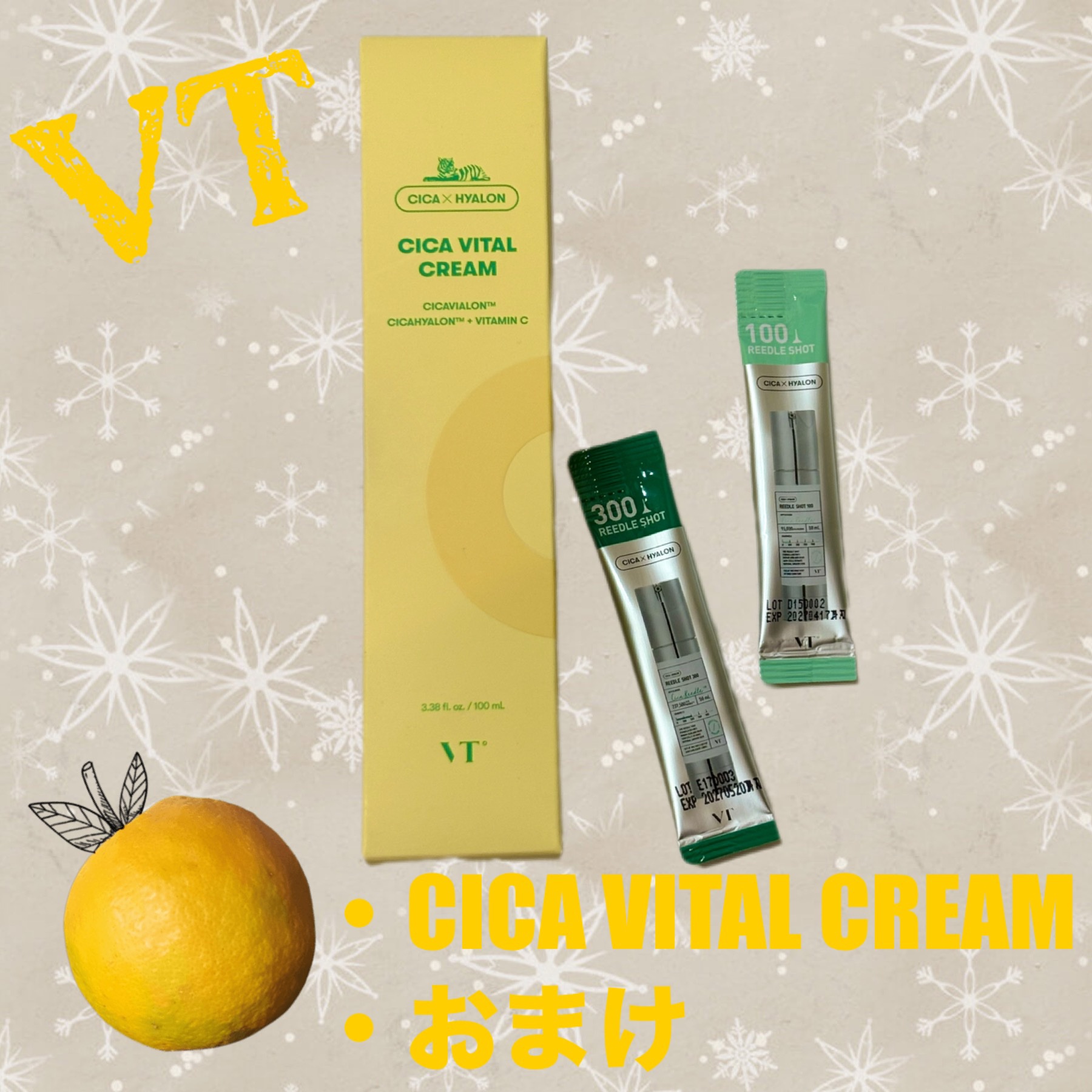 シカバイタル クリーム/VT/フェイスクリームを使ったクチコミ（1枚目）