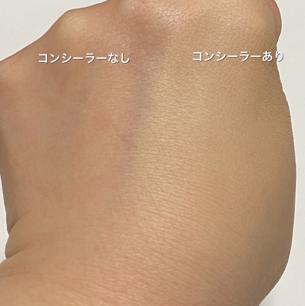 hince セカンドスキンカバーコンシーラーのクチコミ「大分前にhinceのコンシーラーのサンプルを頂いたのでQoo10メガ割りも始まるので、やっとお.....」（2枚目）