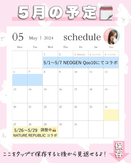 アスカ on LIPS 「最新版🙇♀️化粧水総まとめ🙏🏻❤️/今回のまとめで、角質ケア..」(10枚目)