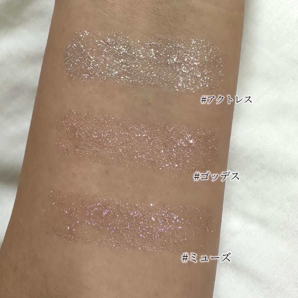 パラダイス シャイン アイ シークイン/DEAR DAHLIA/リキッドアイシャドウを使ったクチコミ（3枚目）