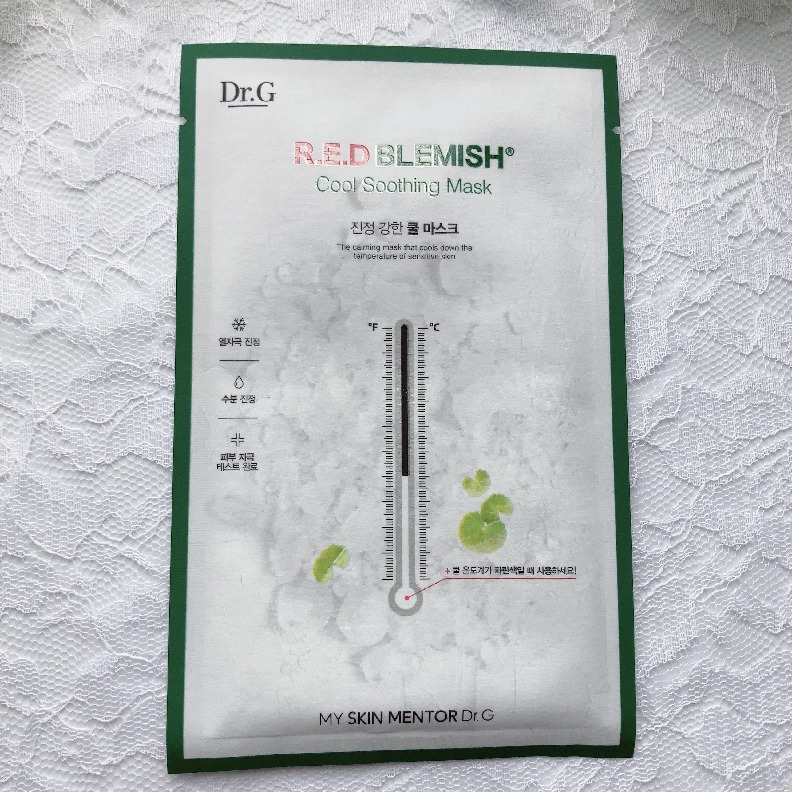 レッドブレミッシュ クールスージングマスク/Dr.G/シートマスク・パックを使ったクチコミ（2枚目）