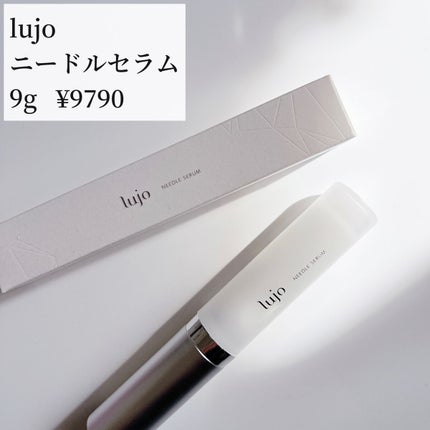 lujo ニードルセラム/lujo/美容液を使ったクチコミ(2枚目)
