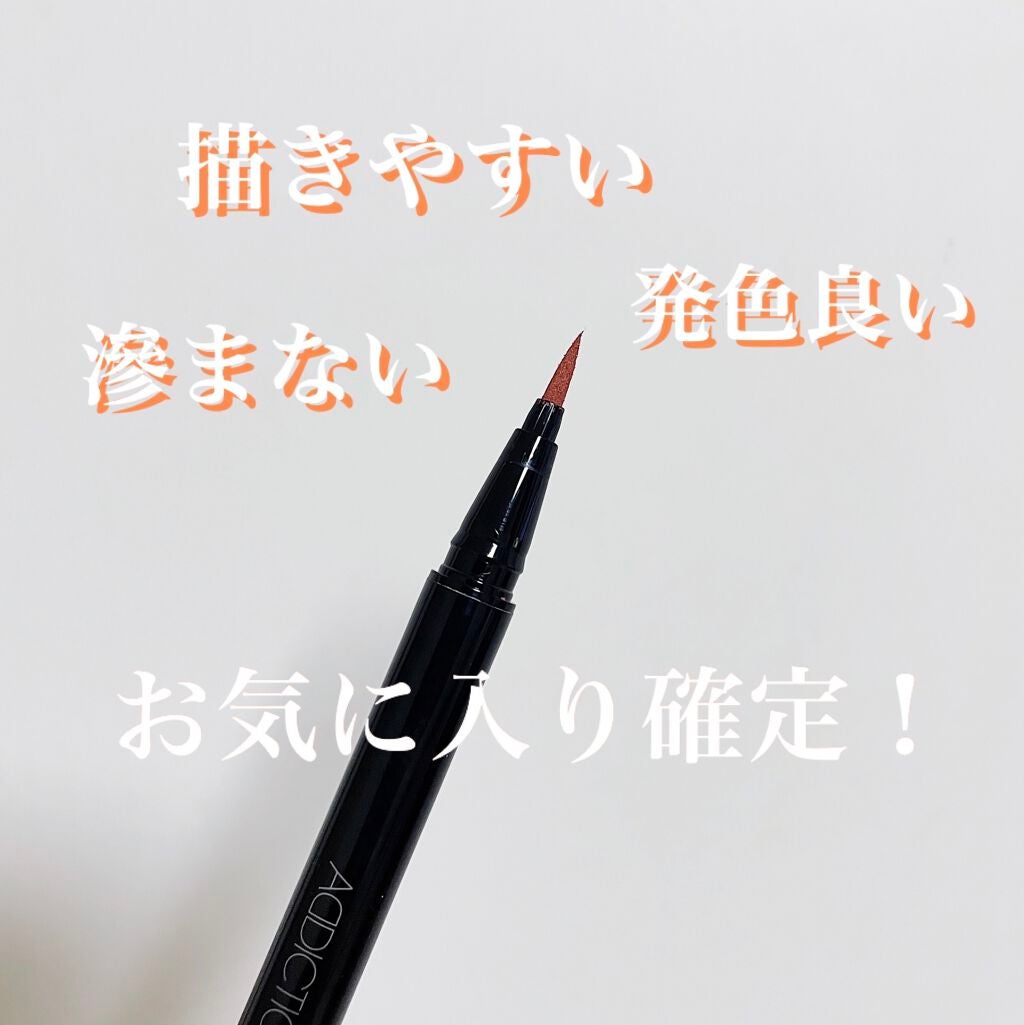 ザ カラー リキッド アイライナー/ADDICTION/リキッドアイライナーを使ったクチコミ(2枚目)
