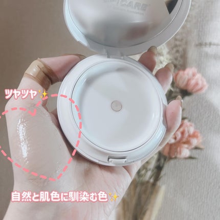 V3 ブリリアント ファンデーション/SPICARE/クッションファンデーションを使ったクチコミ(2枚目)