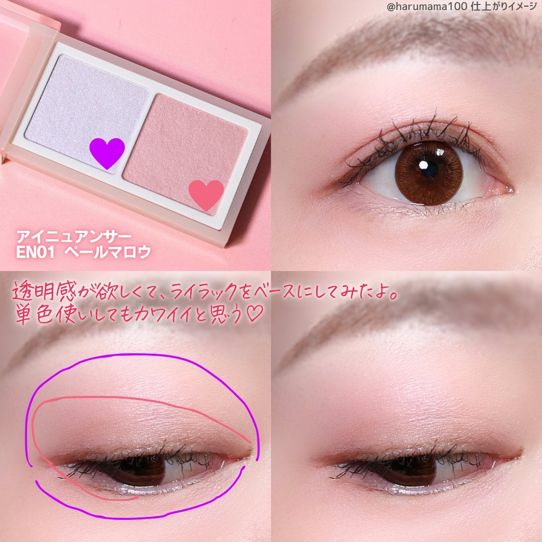 アイニュアンサー/excel/アイシャドウパレットを使ったクチコミ(5枚目)