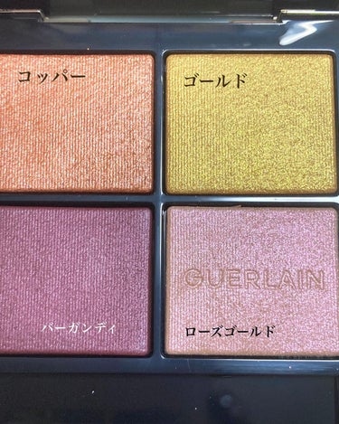 オンブル ジェ/GUERLAIN/アイシャドウパレットを使ったクチコミ（2枚目）