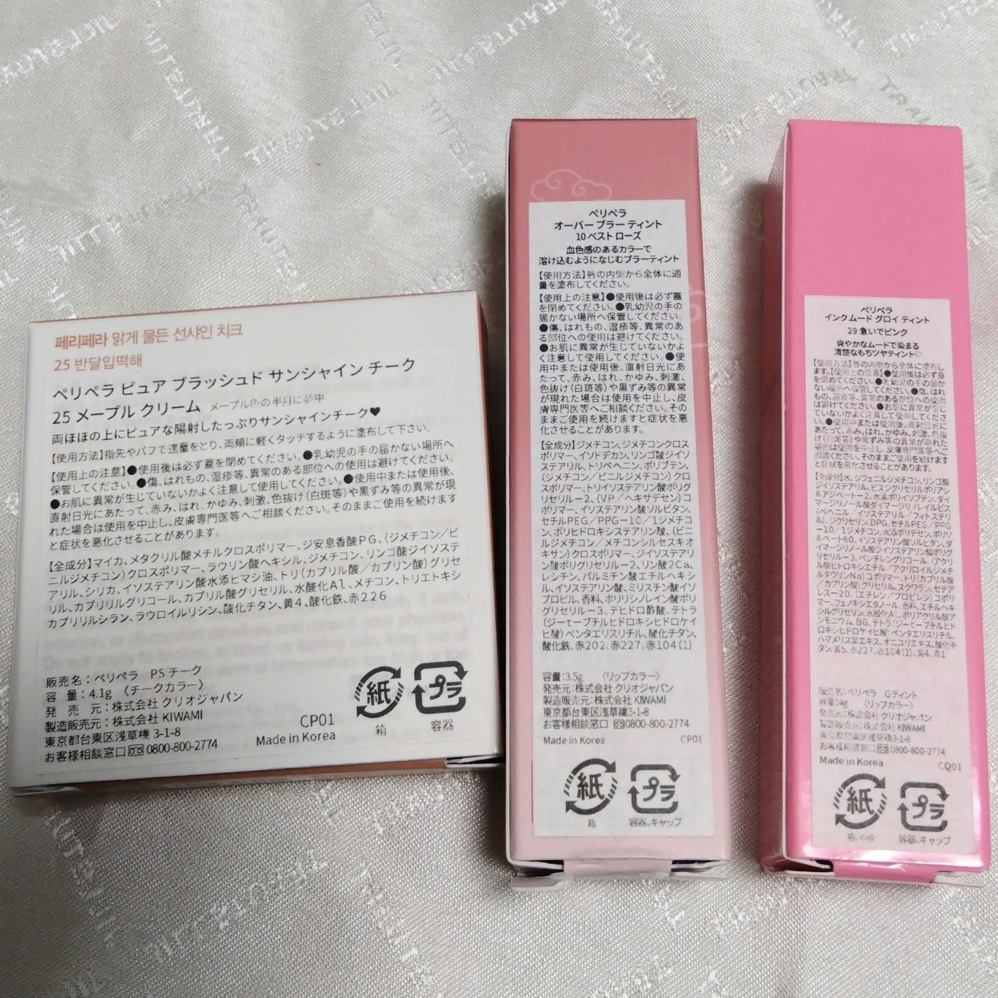 ピュア ブラッシュド サンシャイン チーク/PERIPERA/パウダーチークを使ったクチコミ(6枚目)