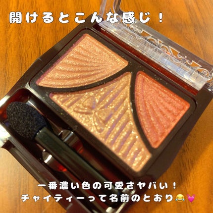 ジューシーピュアアイズ/キャンメイク/アイシャドウパレットを使ったクチコミ(2枚目)