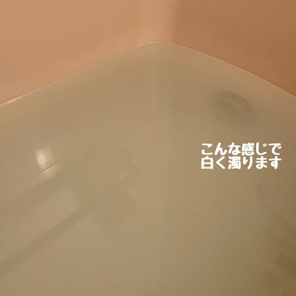 保湿入浴液 ウルモア クリーミーミルクの香り/ウルモア/保湿系入浴剤を使ったクチコミ(2枚目)