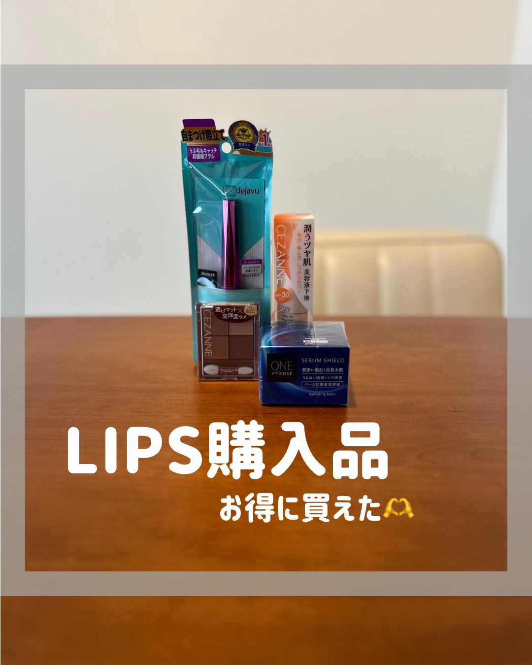 「塗るつけまつげ」自まつげ際立てタイプ/デジャヴュ/マスカラを使ったクチコミ（1枚目）