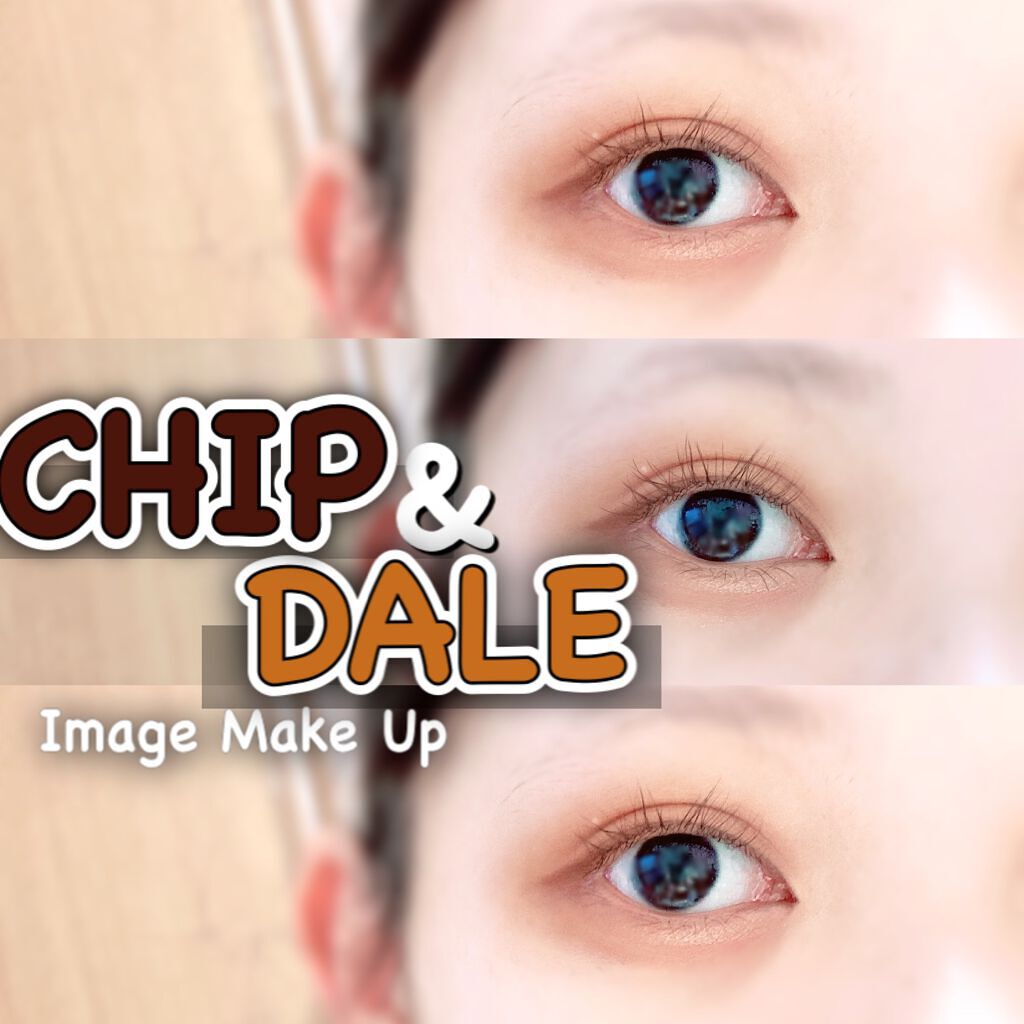 【チップとデールイメージメイク🍁】



こんにちは、まろです❤︎


今回はディズニーキャラのイメージメイクをやってみました🙌


チップとデール、私大好きなんです😍双子キャラ？とかニコイチみたいなキャラが好きで笑



ディズニー