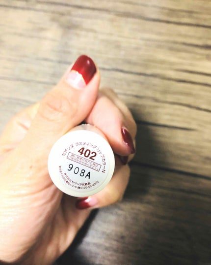 ラスティング リップカラーN/CEZANNE/口紅を使ったクチコミ(3枚目)