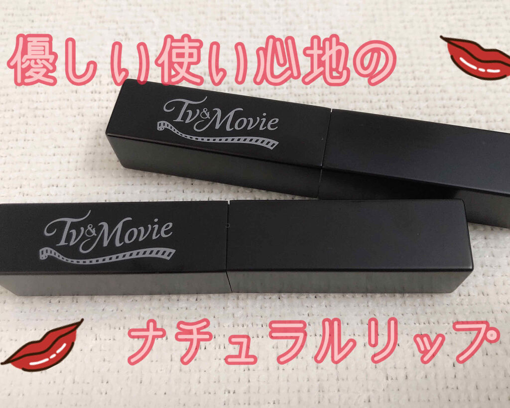 モイストミネラル ルージュ/TV&MOVIE/口紅を使ったクチコミ（1枚目）