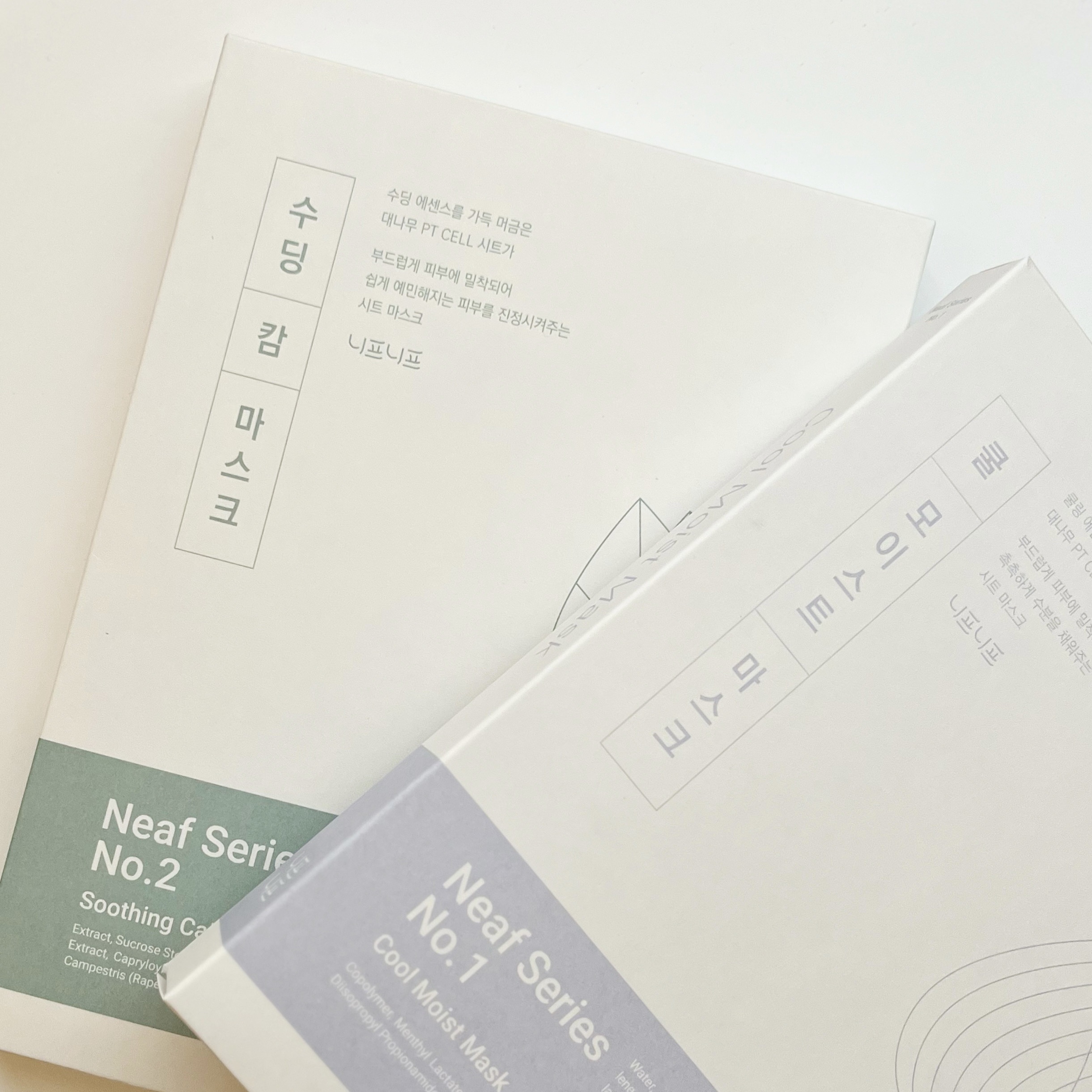 NEAF NEAF Natural Series No.2 Greenary Mask/ニプニプ/シートマスク・パックを使ったクチコミ（1枚目）