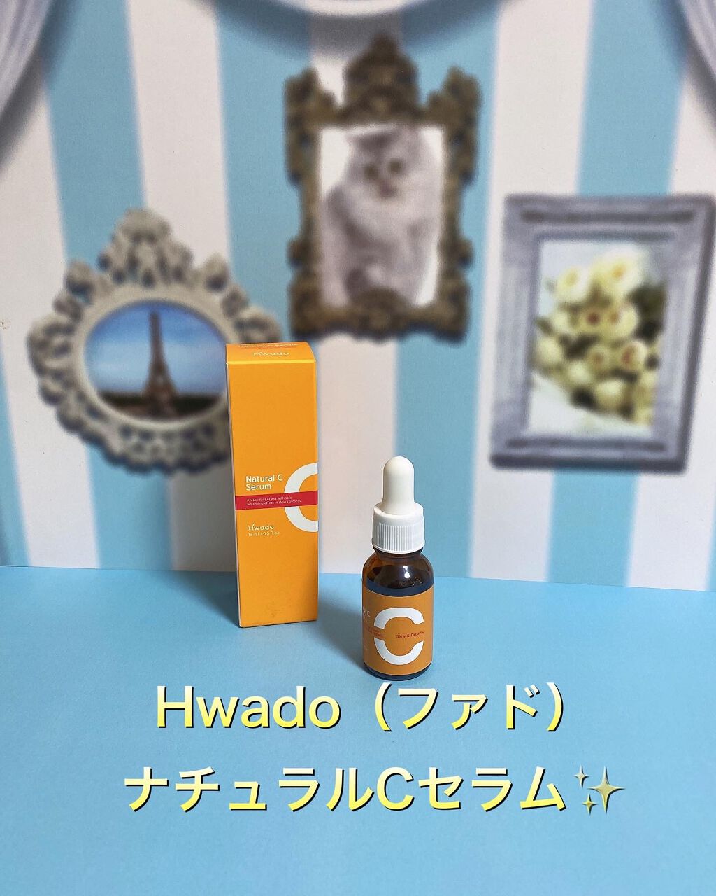 かなり濃厚な美容液なのに、お肌に優しくてびっくりでした😊
しかも、香りが良きですよ🌿
アセロラやラベンダー、ローズマリーの天然アロマの香りで好き🥰
また、ユズ種子エキス、オウゴンエキスなども配合✨

しかも、人工香料、合成保存剤を使用