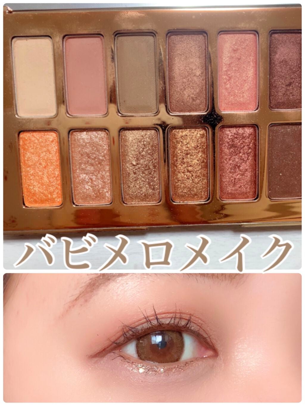 バレンタインボックス/VAVI MELLO/アイシャドウパレットを使ったクチコミ(1枚目)