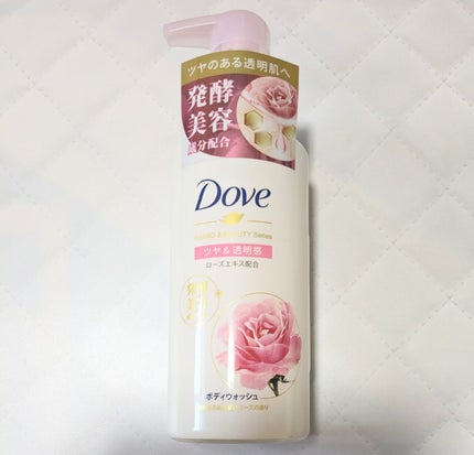ボディウォッシュ 発酵&ビューティーシリーズ ツヤ&透明感/ダヴ/ボディソープを使ったクチコミ(1枚目)