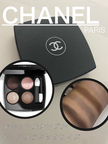 レ キャトル オンブル｜CHANELの口コミ - 🌀CHANEL レ キャトル ...