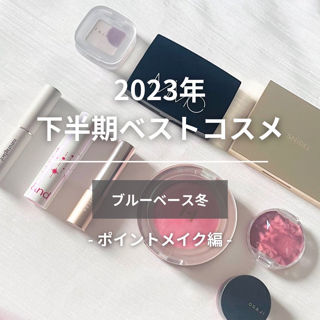 ビオモイスチュアシャドー/MiMC/アイシャドウパレットを使ったクチコミ（1枚目）