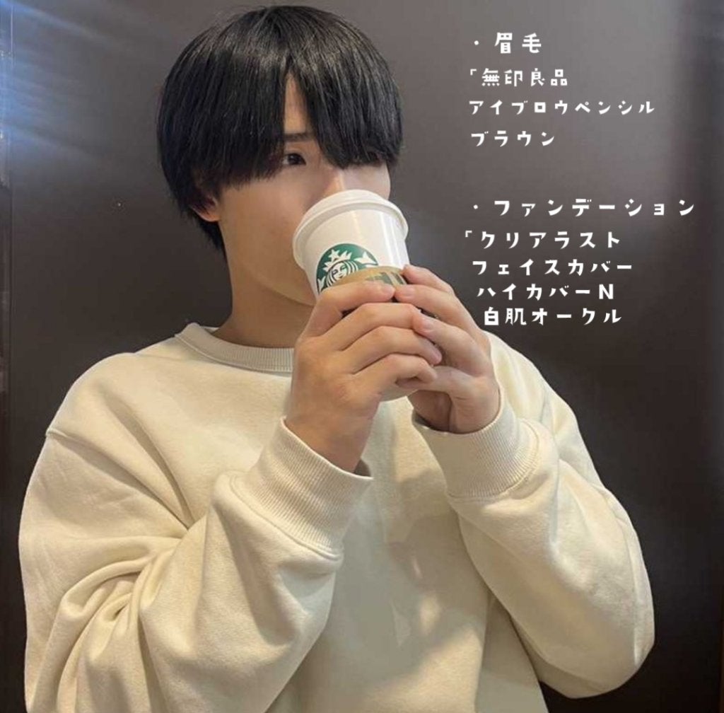 アイブローペンシル/無印良品/アイブロウペンシルを使ったクチコミ(2枚目)