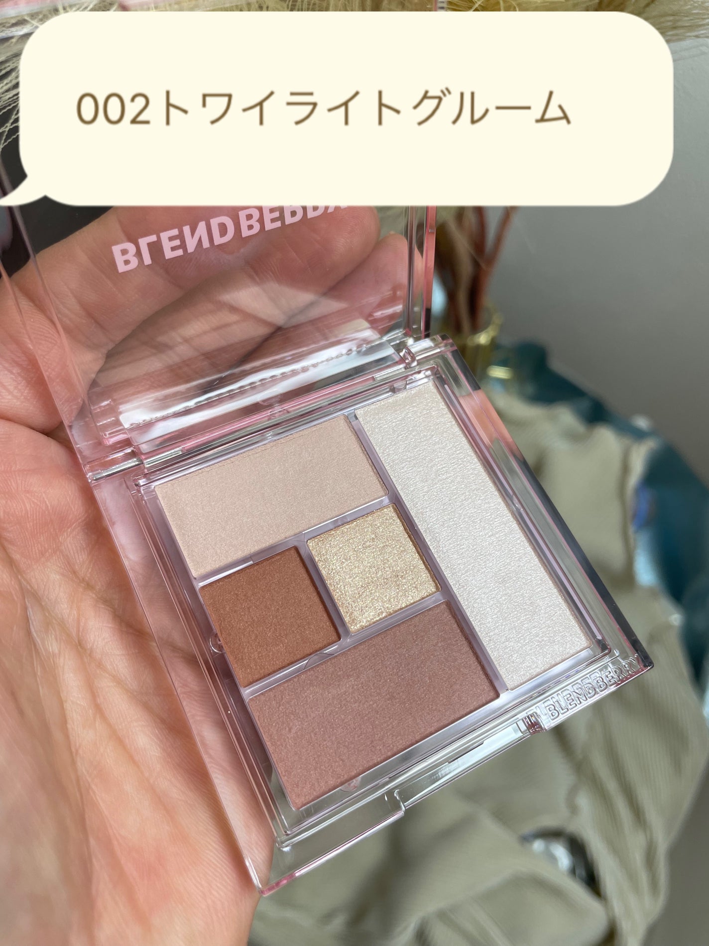 ブレンドベリー オールユーニード クリエイション/BLEND BERRY/マルチパレットを使ったクチコミ(4枚目)