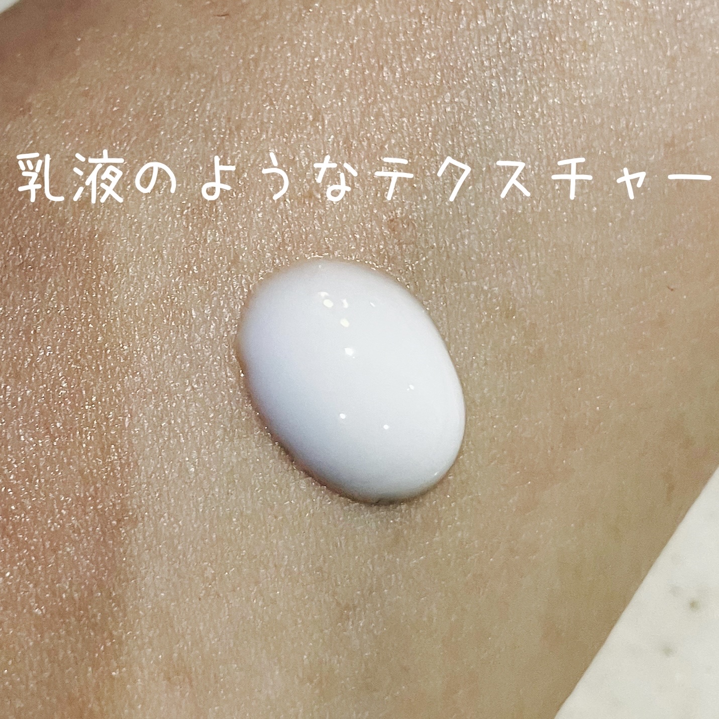 サエル ホワイトニング エッセンス コンセントレート EX/DECENCIA/美容液を使ったクチコミ（2枚目）