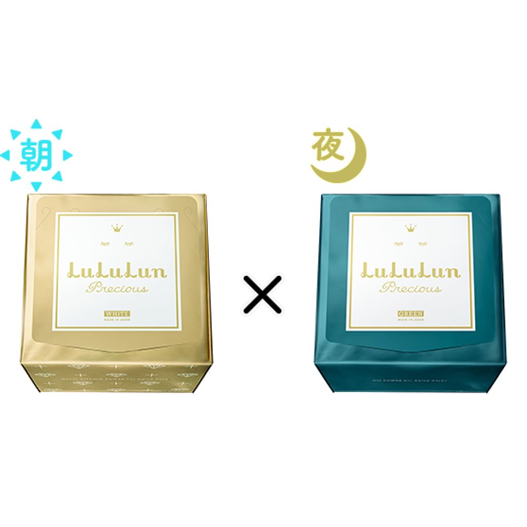 ルルルンへの質問箱/ルルルン/その他を使ったクチコミ(1枚目)