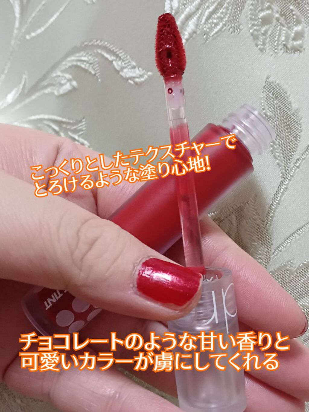 ミルクティーベルベットティント 03 シナモンティー/rom&nd/リップティントを使ったクチコミ（3枚目）