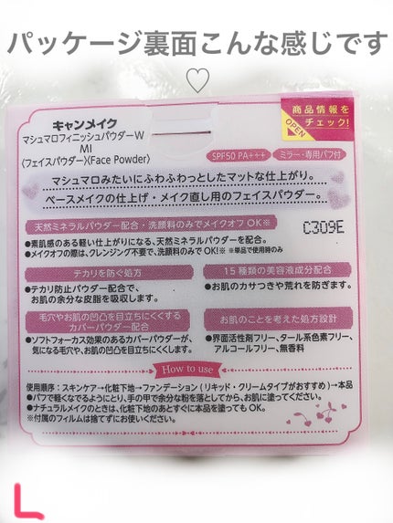マシュマロフィニッシュパウダー/キャンメイク/プレストパウダーを使ったクチコミ(2枚目)
