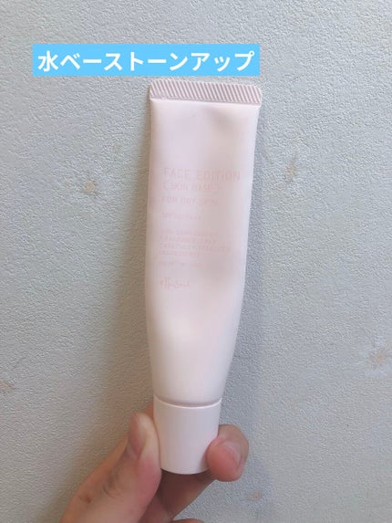 エテュセ フェイスエディション(スキンベース)フォードライスキン/ettusais/化粧下地を使ったクチコミ(1枚目)