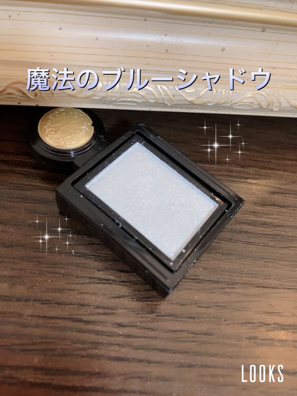 シャドーカスタマイズ (フローティング)/MAJOLICA MAJORCA/単色アイシャドウを使ったクチコミ（1枚目）