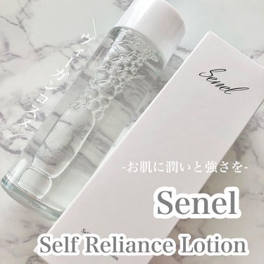 セルフリライアンス ローション/Senel/化粧水を使ったクチコミ（1枚目）