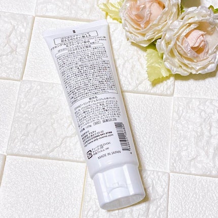 がばいよかハトムギピーリングジェル/アスティ コスメフリーク/ピーリングを使ったクチコミ(2枚目)