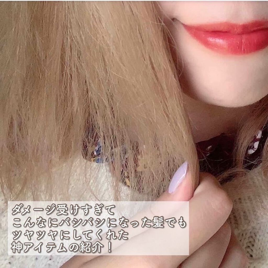 スーパーリッチシャイン ダメージリペア リッチ補修オイル/LUX/ヘアオイルを使ったクチコミ(2枚目)