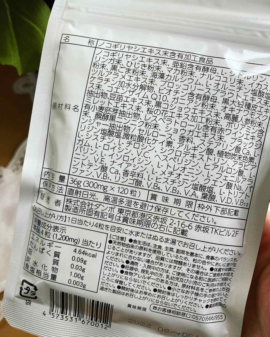 Rie_beauty on LIPS 「髪の毛をアップにして結んだり、かきあげたりすると、チラッと光る..」(3枚目)